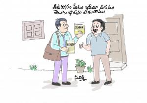తెలుగు భాష